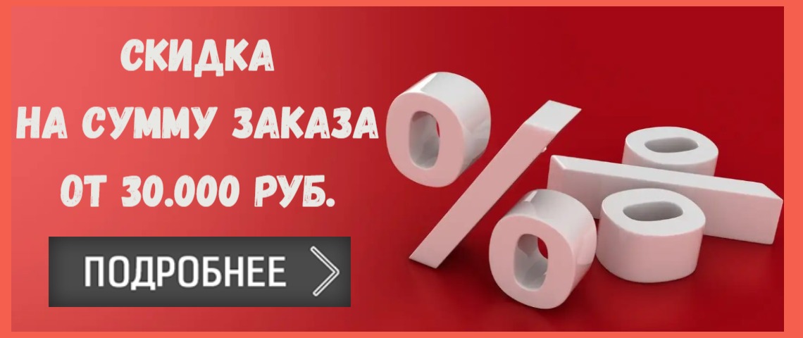 Акция