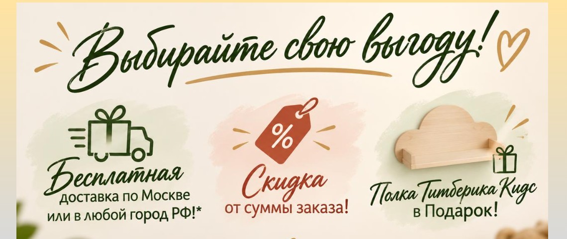 Акция