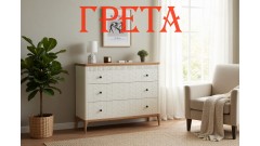 Коллекция мебели Грета Коллекция мебели Грета