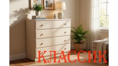 Мебель Классик из массива сосны