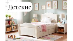 Детские кровати из массива сосны • NEON Мебель