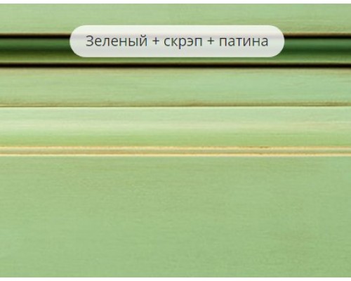 Зелёная + Патина + Скрэп