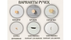 Антресоль Тимберика Кидс №2 • Мебель «ТИМБЕРИКА КИДС»