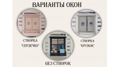 Кровать-домик верхнеярусная Тимберика Кидс №12 • Двухьярусные кровати
