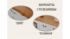 Комод Ари-Прованс №5 • Мебель "АРИ-ПРОВАНС"