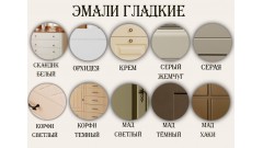 Бортик для кровати изогнутый • Бортики для кроватей