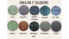 Бортик для кровати изогнутый • Бортики для кроватей
