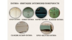 Банкетка Грета №1 • Мебель "ГРЕТА"