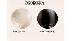 Банкетка Грета №1 • Мебель "ГРЕТА"